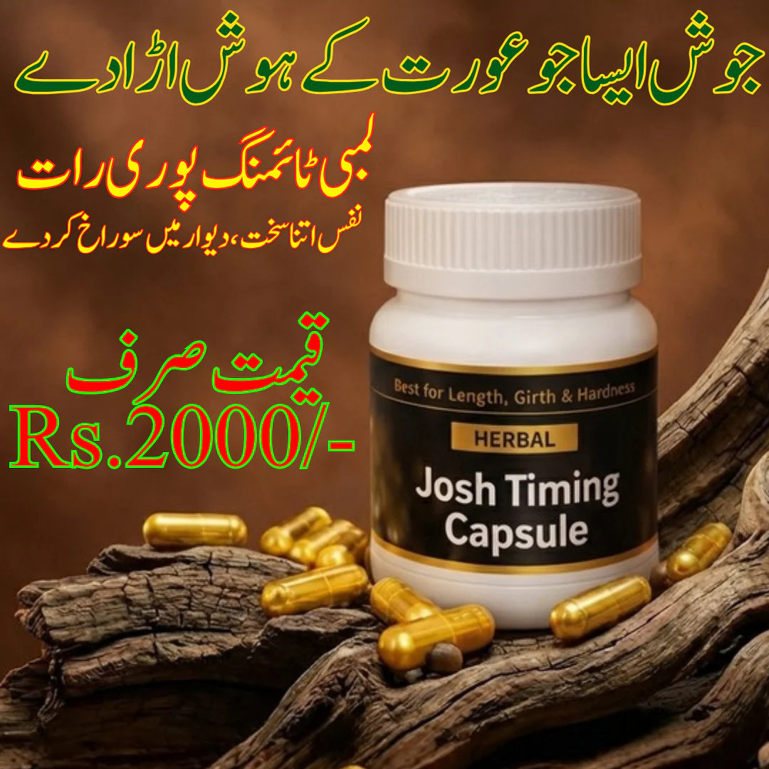 جوش تباہی کیپسول