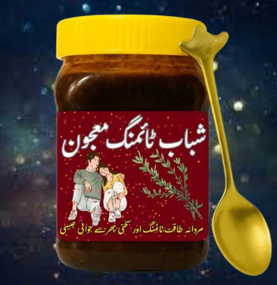 Shabab Gift